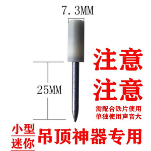 满益吊顶神器射钉消音王钉子炮钉枪钉一体钉木工装修管卡钉全自动