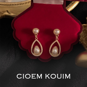 Cioem Kouim 人鱼之泪~复古轻奢水滴珍珠耳环小众高级感耳钉耳夹