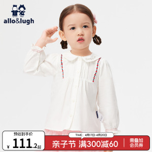 【商场同款】allolugh儿童装2024春季新款女小童打底衬衫纯棉长袖