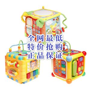 谷雨六面体儿童早教益智音乐拍拍鼓0-1岁宝宝手拍鼓婴儿玩具6个月