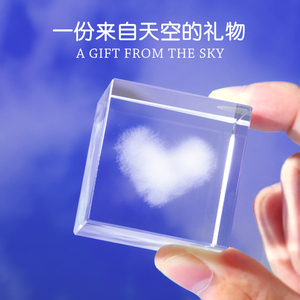 生日礼物女生送闺蜜的女孩男朋友创意高级小众云朵摆件治愈系礼品