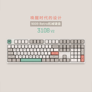 AKKO 9009机械键盘复古白色樱桃青红茶轴打字游戏电竞办公PBT键帽