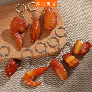 新款PVC仿真鸡翅食物模型小物件促销礼品假红烧肉烤鸭钥匙圈扣挂