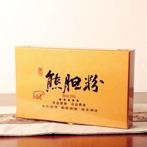 新品土豪金熊胆粉礼盒包装盒空盒高光烤漆木盒高品质礼品盒子定制