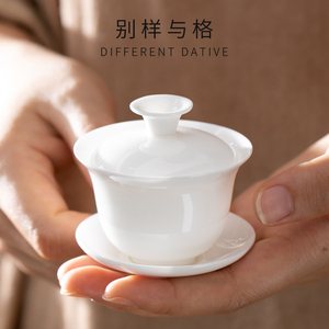 迷你一人饮潮州高骨瓷超薄胎白瓷三才小盖碗单个潮汕茶杯功夫茶具