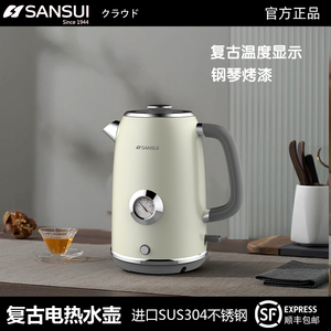 日本山水电热水壶家用不锈钢电热保温一体烧水壶自动断电开水壶