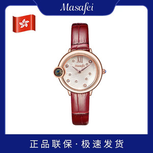 [维维同款] Masafei玛莎菲新款告白气球气质轻奢镶钻礼物女神手表