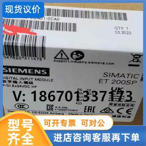 议价西门子6ES7136-6BA01-0CA0 新鲜到货,原厂全议价议价产品电子