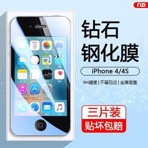 适用苹果4钢化膜全屏刚化iPhone4/4S手机贴膜平果四抗蓝光屏幕保护玻璃膜高清防爆模