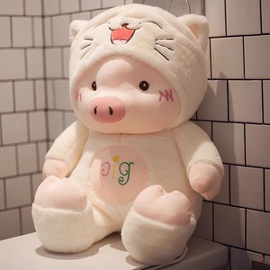 网红猪小屁床上公仔小猪玩偶布娃娃猪猪可爱毛绒玩具抱枕女生睡觉