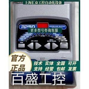 k议价二手digitech RP50 rp70 rp90 rp80带踏板有鼓机电吉他综合