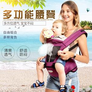 四季婴儿背带多功能透气抱腰凳宝宝神器双肩前式前后两用轻便娃背