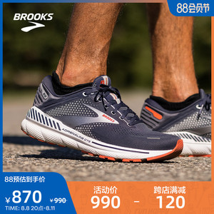 BROOKS夏季布鲁克斯男款支撑稳定跑鞋运动鞋Adrenaline GTS追岚22