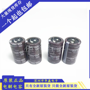 450v390uf电容 400V330UF全新进口黑金刚点/电焊机 逆变器 变频器