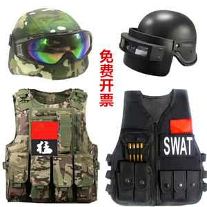 夏令营表演服儿童玩具套装马甲战术背心迷彩CS装备军装户外演出服