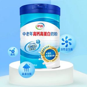 中老年高钙高蛋白奶粉营养早餐正品中国十大品牌奶粉非伊利旗舰店