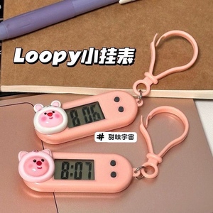 新款Loopy迷你挂表便携式学生迷你电子表工作学习考试时间表静音