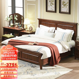 家逸实木双人床1.5米主卧大床美式乡村卧室家具红橡木婚床