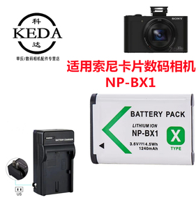 适用索尼DSC-HX350 HX400 HX90 HX60 HX50 长焦照相机电池+充电器