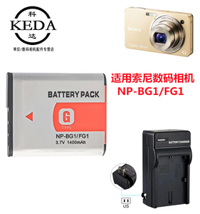 适用索尼DSC-N1 N2 WX1 WX10 T20 T25 T100数码照相机电池+充电器