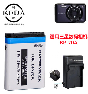 适用 三星PL100 PL120 PL121 PL170 PL200 数码照相机电池+充电器