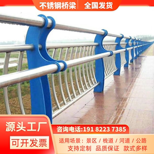 桥梁护栏不锈钢复合管防撞栏杆立柱河道天桥人行道高架桥隔离栏杆