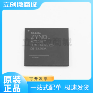 原装正品 XC7Z020-2CLG484I 封装BGA-484 可编程逻辑器件(CPLD)