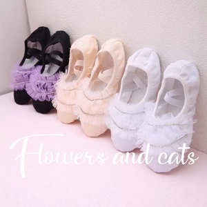 flowersandcats儿童舞蹈鞋形体练功跳舞女芭蕾舞绑带舞鞋女童白色