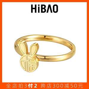 HIBAO喜小宝新中式18k金兔子福字戒指女本命年幸运食指不掉色指环