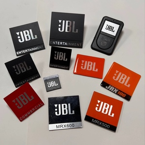 jbl专业音响标牌商标音箱铝牌贴牌标志贴金属标logo发光标JBL标牌