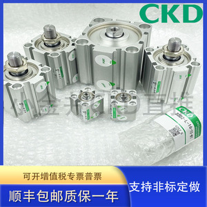 全新CKD薄型气缸SSD/SSD2-L-12/16-5-10-15-20-25-30-40-50-N-W1