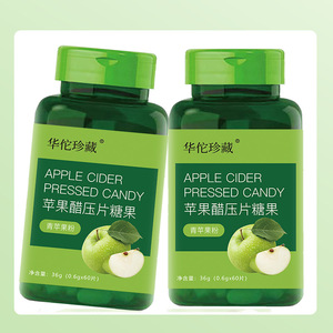华佗珍藏 苹果醋果蔬酵素片复合蔬菜水果酵素0.6g*60片咀嚼片糖果