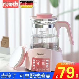 rusch/鲁茜婴儿恒温调乳器玻璃快煮壶热水智能冲奶机泡奶粉玻璃壶