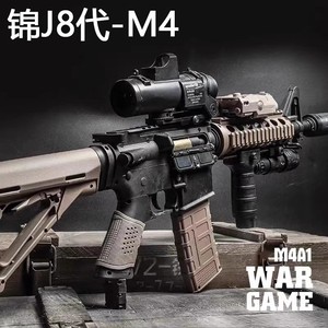 锦明8代M416新版锦明9代MP5电动连发玩具10代ACR真人CS16代CQB