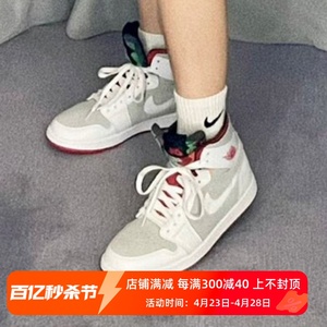 耐克Air Jordan 1 Zoom白灰AJ1兔八哥高帮运动男篮球鞋CT0978-100