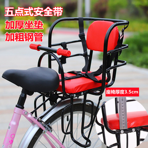 电动车儿童座椅后置自行车宝宝安全椅折叠带小孩出门全包围后座椅
