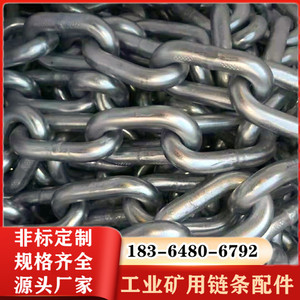 G80级高强度链条起重吊装镀锌铁链高温淬火锰钢链条18*64大规格链