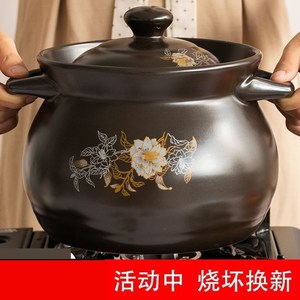 砂锅大容量特大号沙锅汤煲家用燃气防裂耐高温砂锅汤锅可用加厚