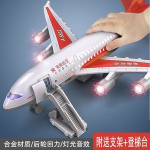 加大号合金仿真飞机模型声光儿童玩具南方海南航空国航客机模型