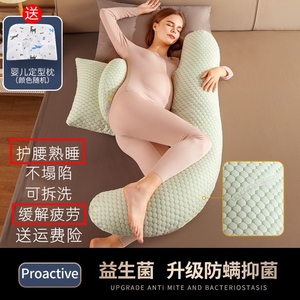 孕妇侧卧枕护腰侧睡枕托腹怀孕期睡觉抱枕专用神器夹腿头h型腰枕