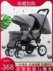 两个宝宝外出推车双包胎婴儿车推车能坐能躺1一3岁轻便推车可折叠