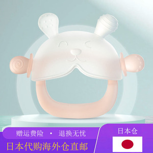 日本代购兔子牙胶婴儿磨牙棒防吃手宝宝玩具可水煮硅胶安抚神器