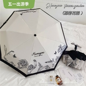 法式花园新款遮阳伞女黑胶防晒防紫外线自动晴雨两用高级感太阳伞