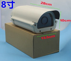 防水摄像头室外罩铝合金监控室外箱盒摄像机防雨罩外壳罩子防护罩