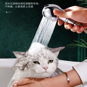 宠物淋浴花洒喷头低压儿童洗澡喷头宝宝洗澡神器猫狗按摩清洁用品