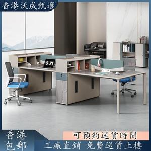 [香港包郵]办公桌椅组合简约现代4/6人工位财务办公室桌双人卡位