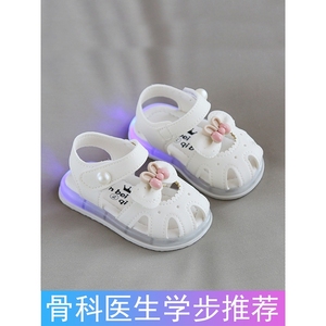 牧童宝宝凉鞋学步鞋夏季0-1-2岁女童小公主鞋可爱软底亮灯婴幼儿