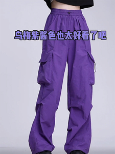 运动休闲高腰垂感显瘦紫色工装裤子女夏季短款T恤长裤两件套套装