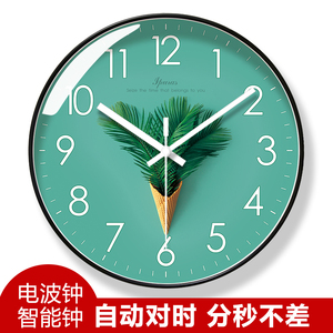 自动对时电波钟6263绿植甜筒钟挂钟客厅钟表简约时钟挂墙叶子挂表