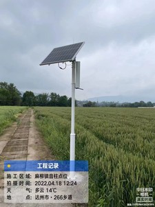 太阳能监控摄像头供电系统单晶板锂电池户外安防发电组